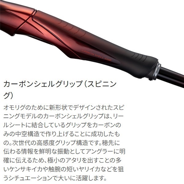 26セフィア リミテッド メタルスッテ